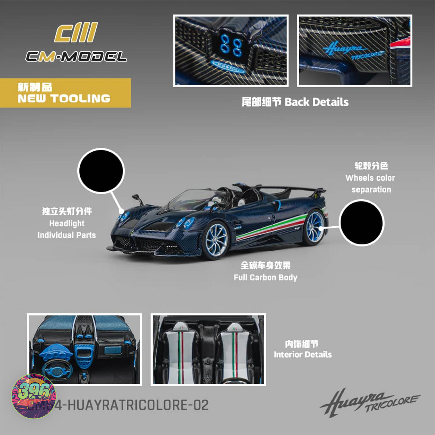 CMModel - Pagani Huayra in Exposed Blue Carbon Fibre - 1:64 Diecast Model