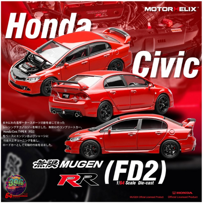 MotorHelix Honda Mugen FD2 Civic Type R Milano Red 1:64 Diecast Model