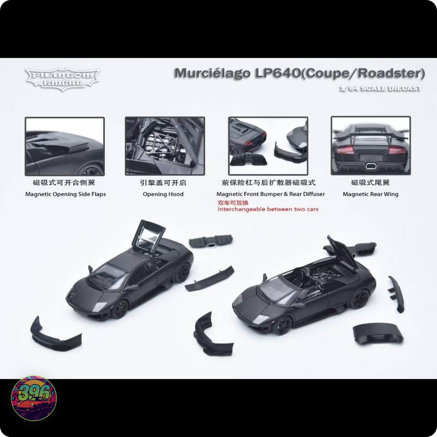 [PRE-ORDER] Phantom Knight - Lamborghini Murciélago LP640 Coupe & Roadster Matte Black – 1:64 Phantom Knight Diecast Model