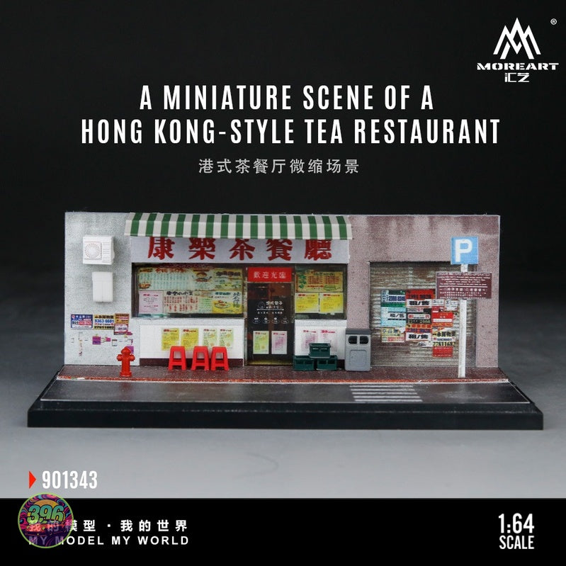 [PREORDER] MoreArt - Hong Kong Style Tea Restaurant Diorama Scene Set Model No. 901343 – 1:64 MoreArt Resin Diorama