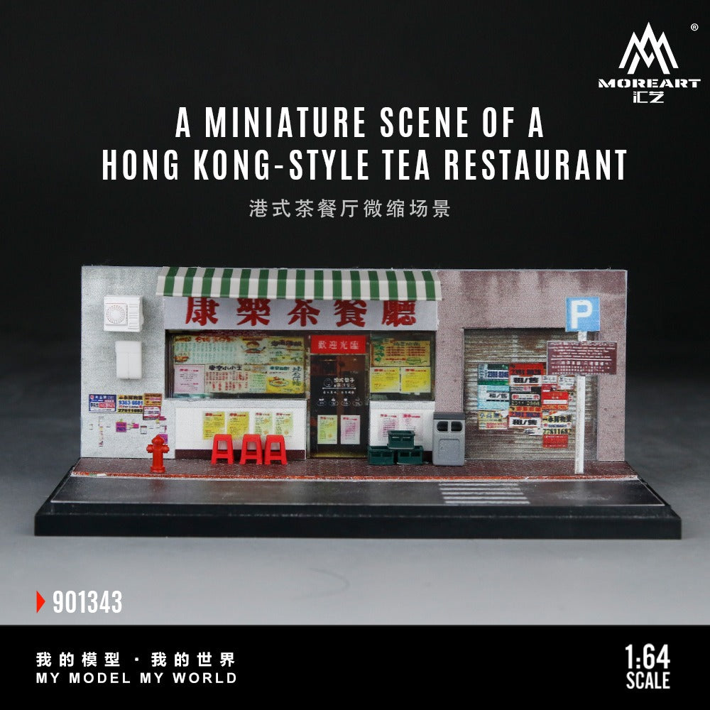 [PREORDER] MoreArt - Hong Kong Style Tea Restaurant Diorama Scene Set Model No. 901343 – 1:64 MoreArt Resin Diorama