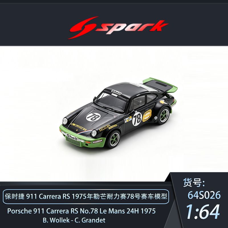 [PREORDER] Spark - Porsche 911 Carrera RSR No.59 Winner 24H Daytona 1973 – 1:64 Spark Diecast Model