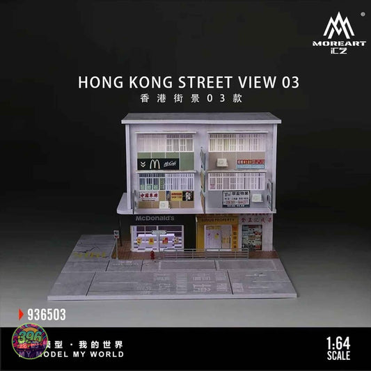 MoreArt iCZ – Hong Kong Street View 03 Diorama with McDonald's – 1:64 MoreArt Diorama Display Model