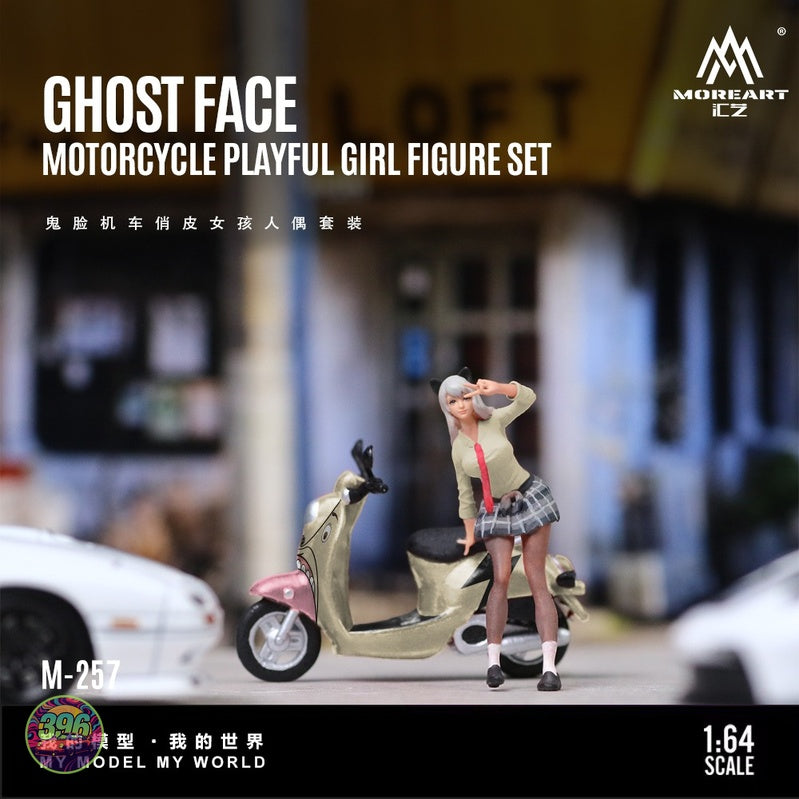 [PREORDER] MoreArt - Ghostface Motorcycle Playful Girl Figure Set M-257 – 1:64 MoreArt Resin Diorama Model