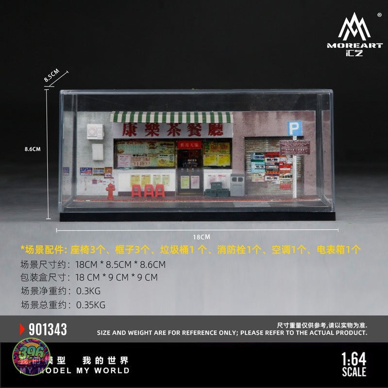[PREORDER] MoreArt - Hong Kong Style Tea Restaurant Diorama Scene Set Model No. 901343 – 1:64 MoreArt Resin Diorama