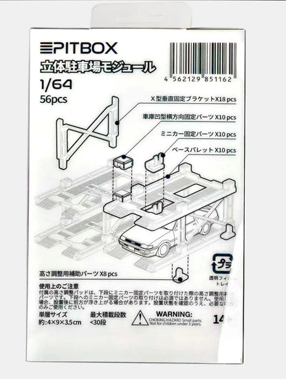 PitBox - 1/64 Scale Multi-Level Parking Garage Module (56pcs) – 1:64 PitBox Diorama Accessory