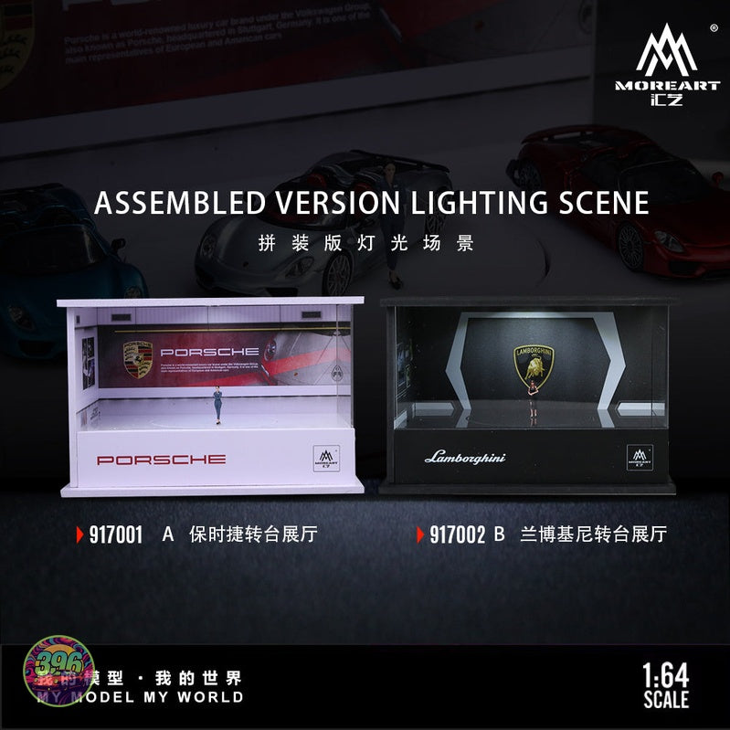 MoreArt - Lamborghini Display Showroom with Turntable & Figure – 1:64 MoreArt Diecast Scene Model (917002)